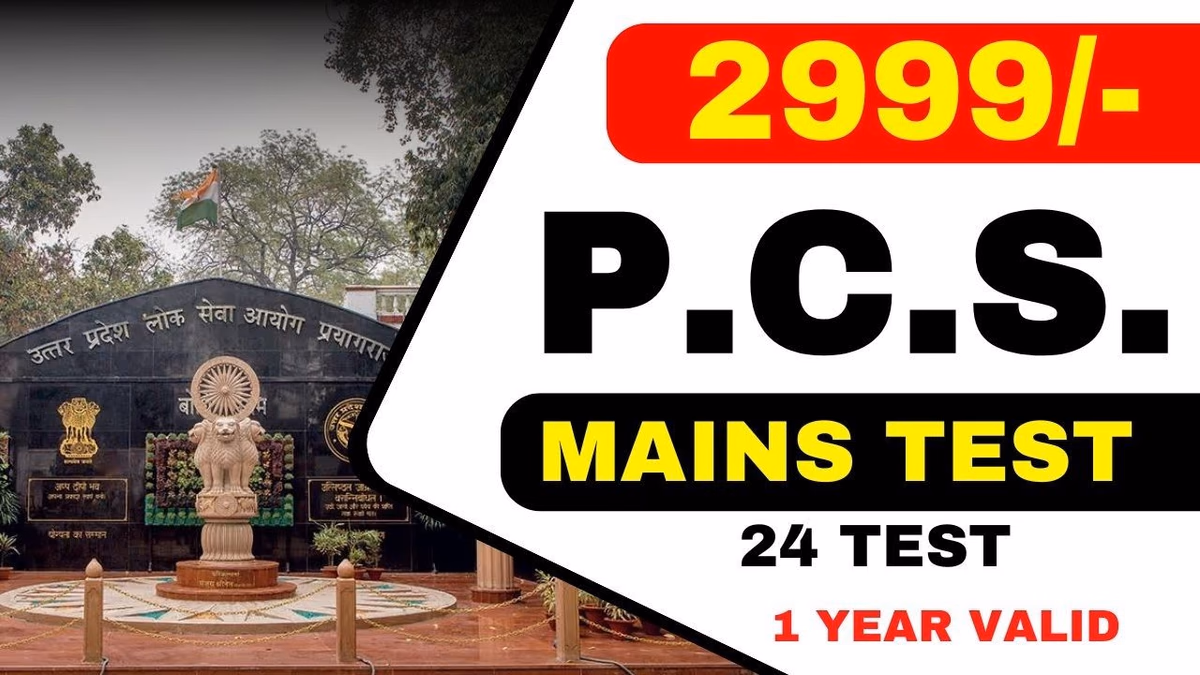 P.C.S. MAINS TEST SERIES (Only-24 Test)